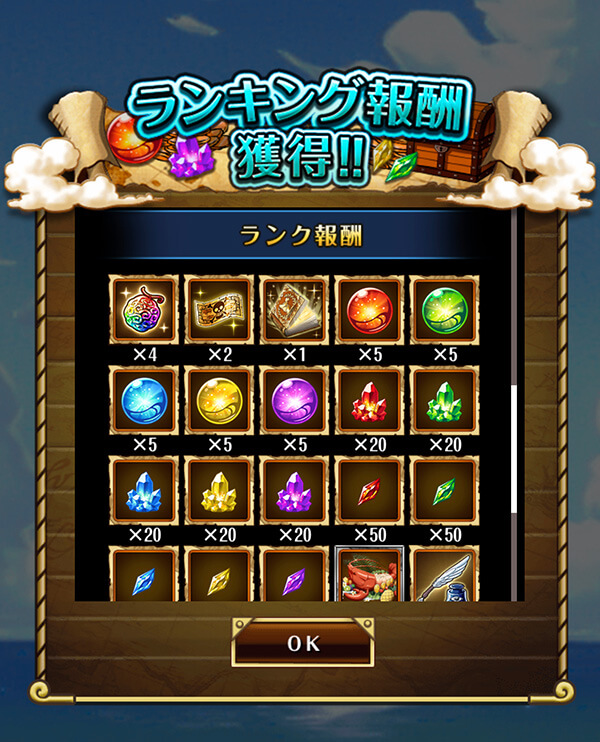 トレジャークルーズ　トレジャーマップ